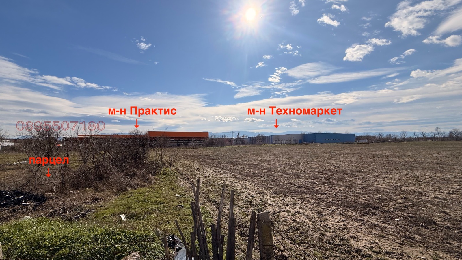 Продава ПАРЦЕЛ, гр. Пловдив, Кършияка, снимка 8 - Парцели - 53354475