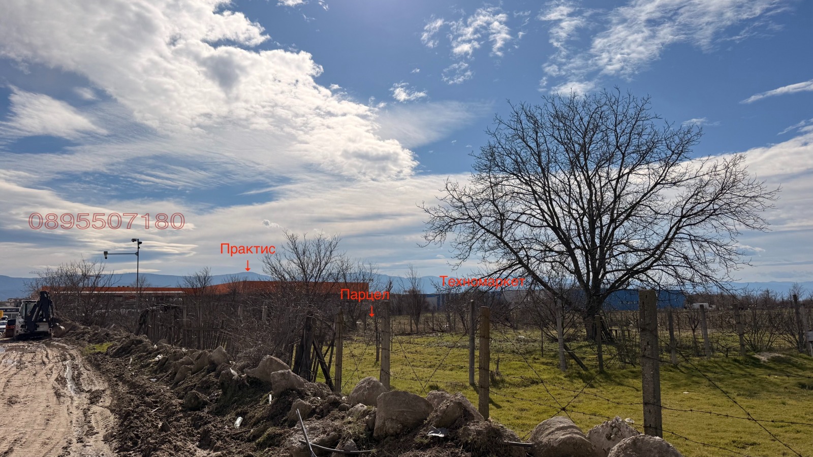 Продава ПАРЦЕЛ, гр. Пловдив, Кършияка, снимка 4 - Парцели - 53717630