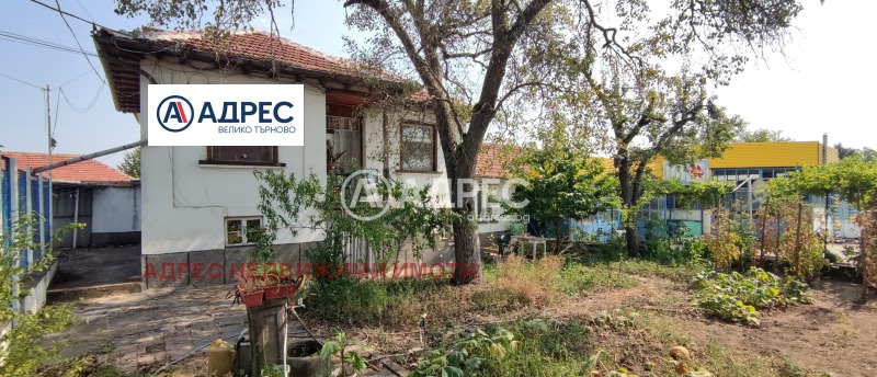 Продава КЪЩА в област Велико Търново, с. Самоводене - 65 кв.м / 158 500.48 € » 310 000 лв., АДРЕС НЕДВИЖИМИ ИМОТИ