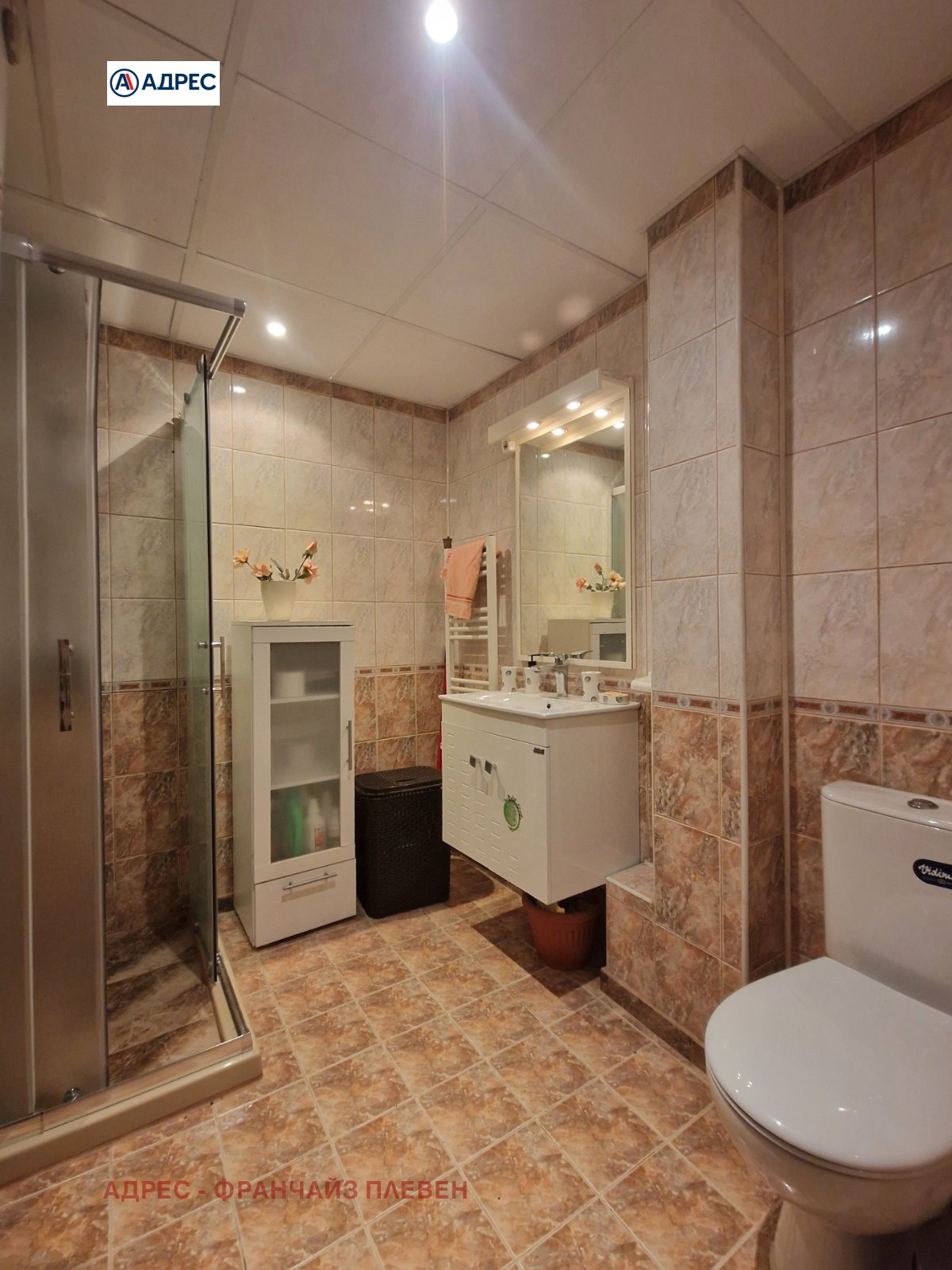 ������� 2-����� | Imot.bg � ����������� 7