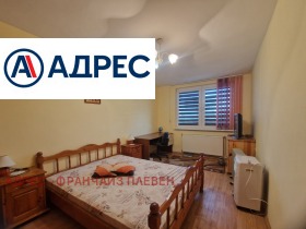 ������� 2-����� | Imot.bg � ����� ������ 5