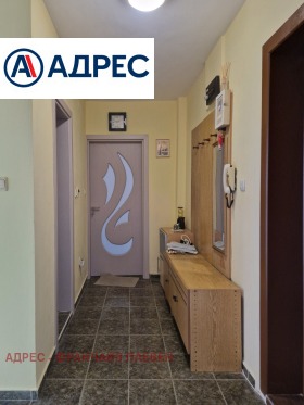 ������� 2-����� | Imot.bg � ����� ������ 8