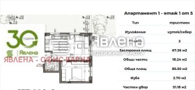 3-стаен град Варна, Изгрев 4