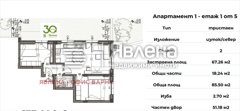 Продава 3-СТАЕН, гр. Варна, Изгрев, снимка 4 - Aпартаменти - 49456190