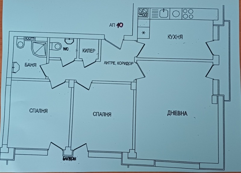 Продава  3-стаен град София , Център , 92 кв.м | 24125234 - изображение [17]