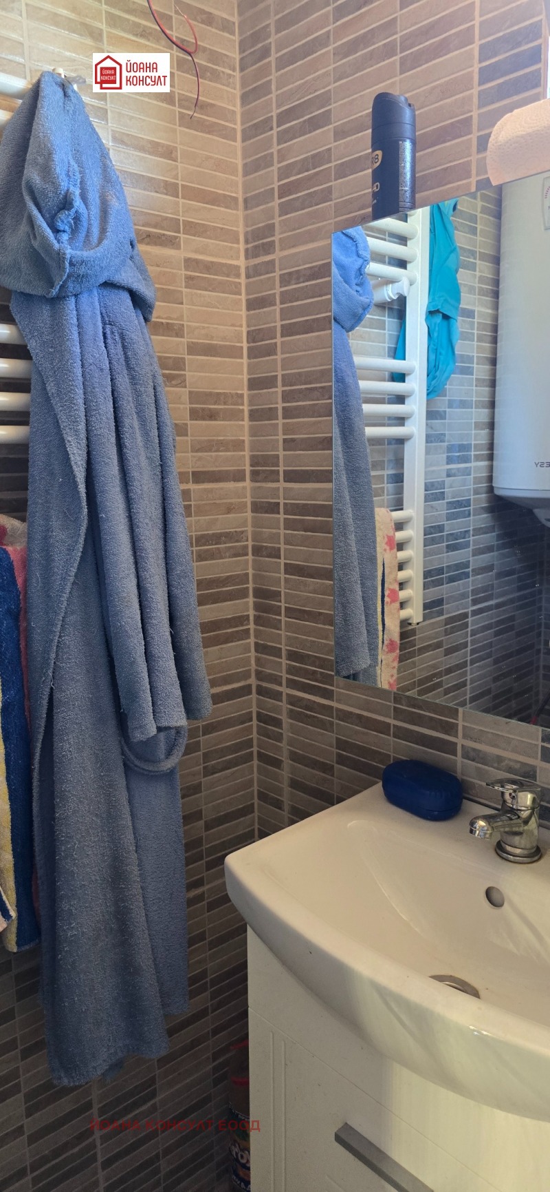 Na prodej  Vila oblast Sofia , Drenovo , 120 m2 | 70702621 - obraz [4]