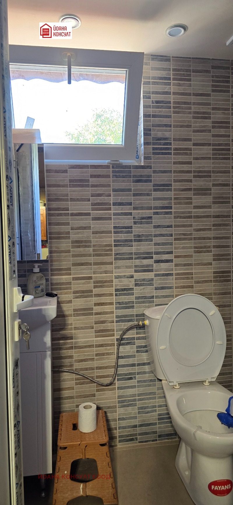 Na prodej  Vila oblast Sofia , Drenovo , 120 m2 | 70702621 - obraz [2]
