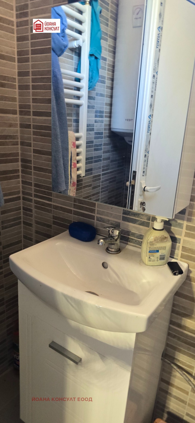 Na prodej  Vila oblast Sofia , Drenovo , 120 m2 | 70702621 - obraz [3]