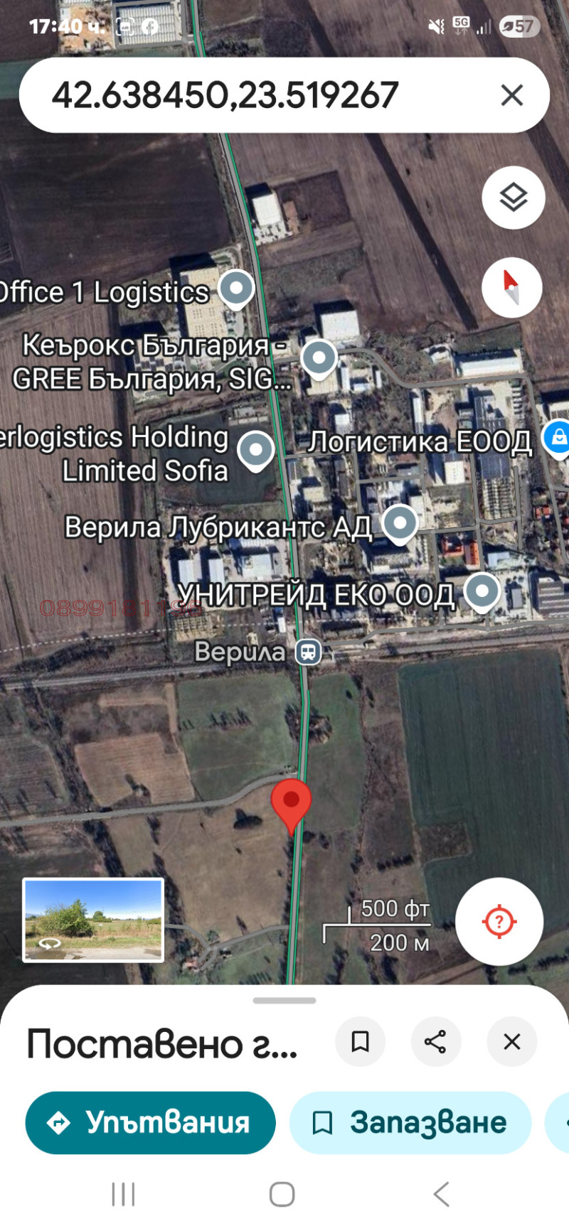 Продава ПАРЦЕЛ, с. Равно поле, област София област, снимка 4 - Парцели - 53427699