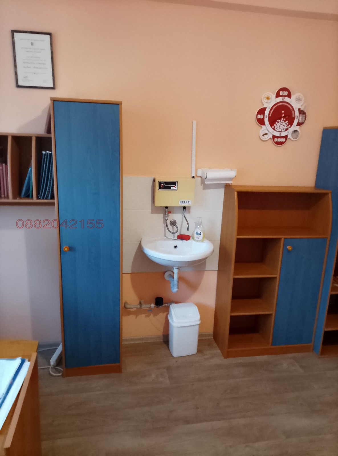 ������� ���� | Imot.bg � ����������� 2