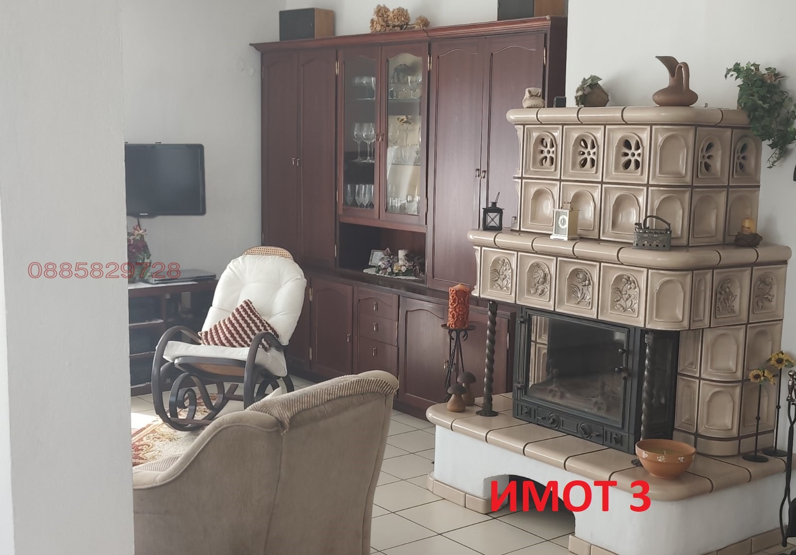 ������� ���� | Imot.bg � ����������� 17