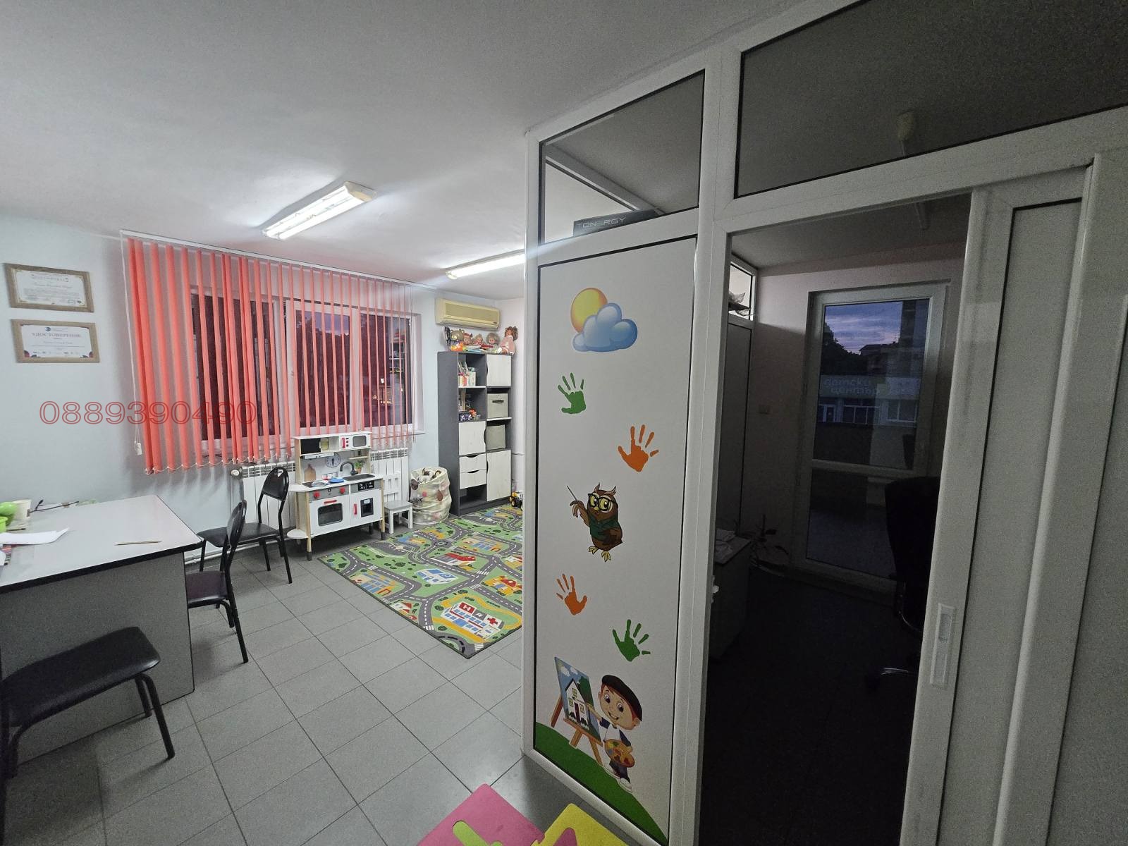 ������� ������� | Imot.bg � ����������� 3