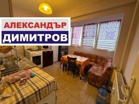 1 dormitorio Vazrazhdane, Ruse 1