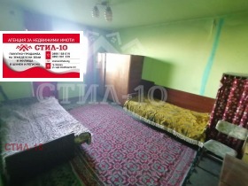 1 camera da letto Boian Balgaranov 2, Shumen 1