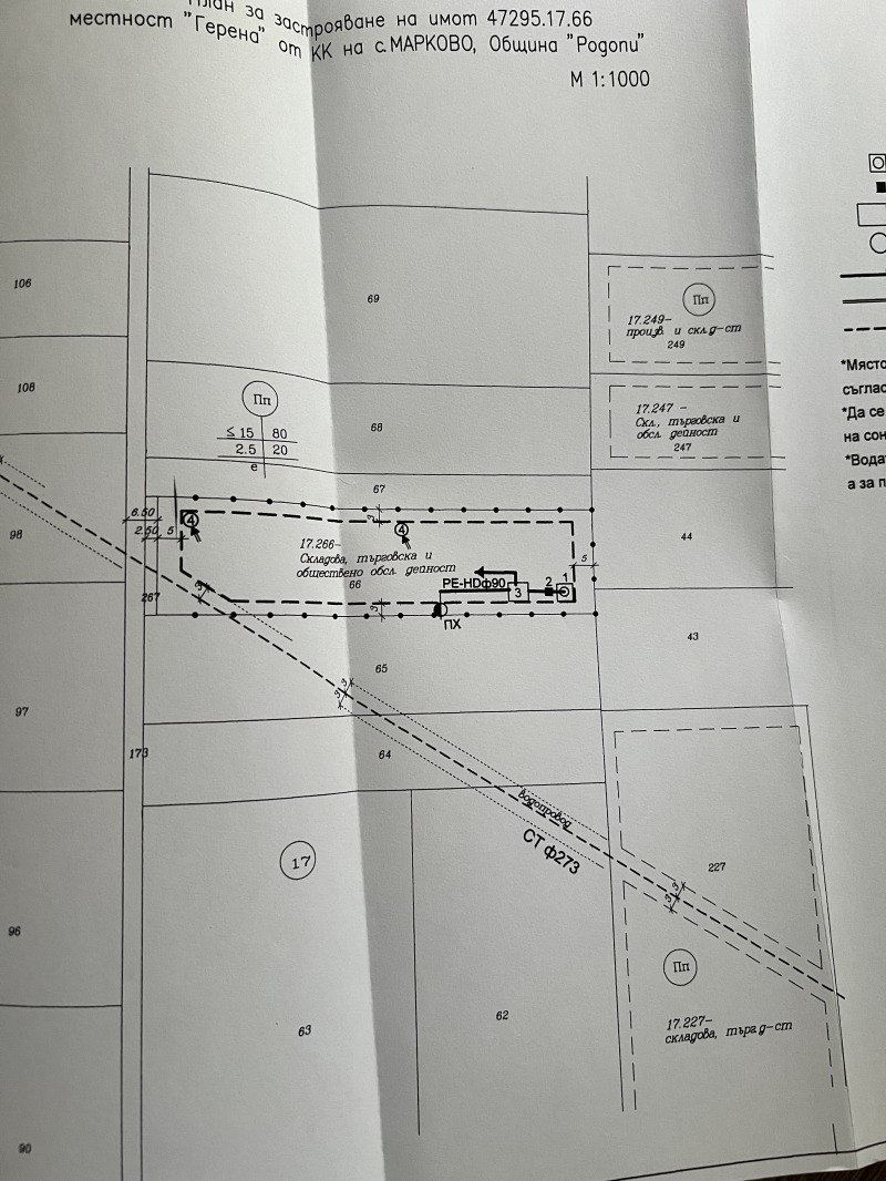 На продаж  Сюжет область Пловдив , Марково , 2730 кв.м | 65839065 - зображення [7]