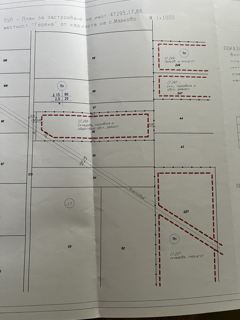 На продаж  Сюжет область Пловдив , Марково , 2730 кв.м | 65839065 - зображення [5]