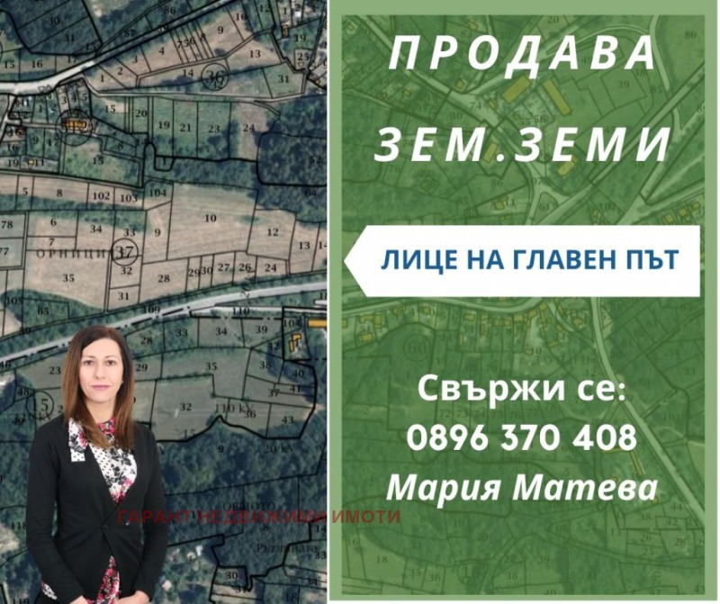 À vendre  Parcelle région de Gabrovo , Koptcheliite , 3800 m² | 55128423