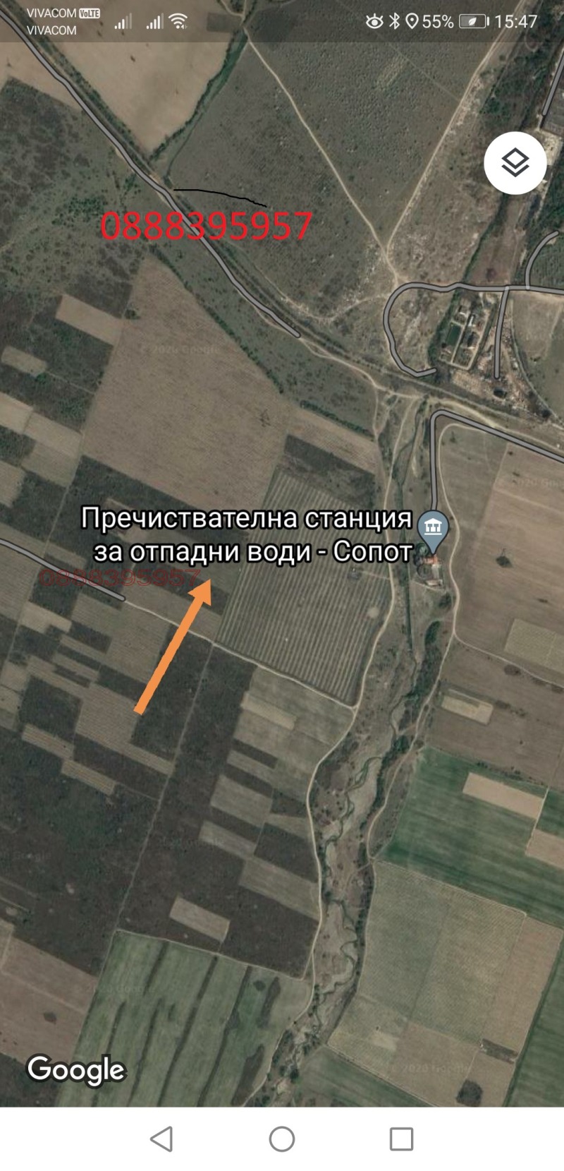 Продаја  Земљиште регион Пловдив , Сопот , 14.348 дка | 75516059 - слика [4]