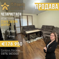 Продава 4-СТАЕН, град Стара Загора, Център • 178950 € / 349995.78 лв. • 52168120 1