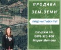 Продава ПАРЦЕЛ, област Габрово, с. Копчелиите • 57000 лв. / 29143.64 € • 77702783 1