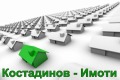 Продава ПАРЦЕЛ, област Пловдив, с. Златосел • 65000 € / 127128.95 лв. • 38494890 1