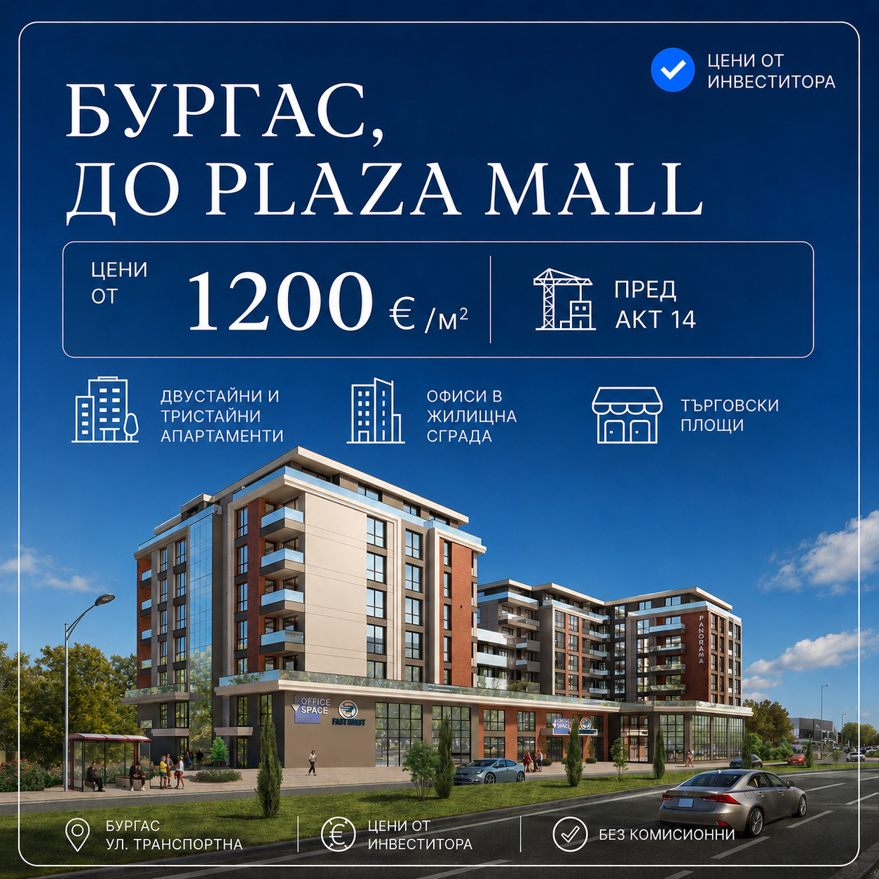 ������� 2-����� | Imot.bg � ����������� 1