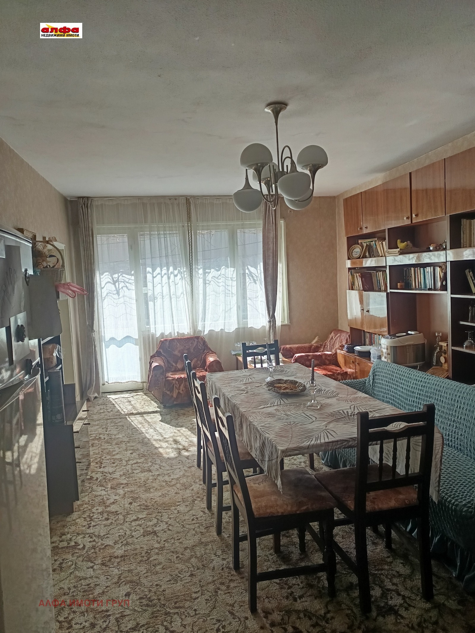 ������� ���������� | Imot.bg � ����������� 1