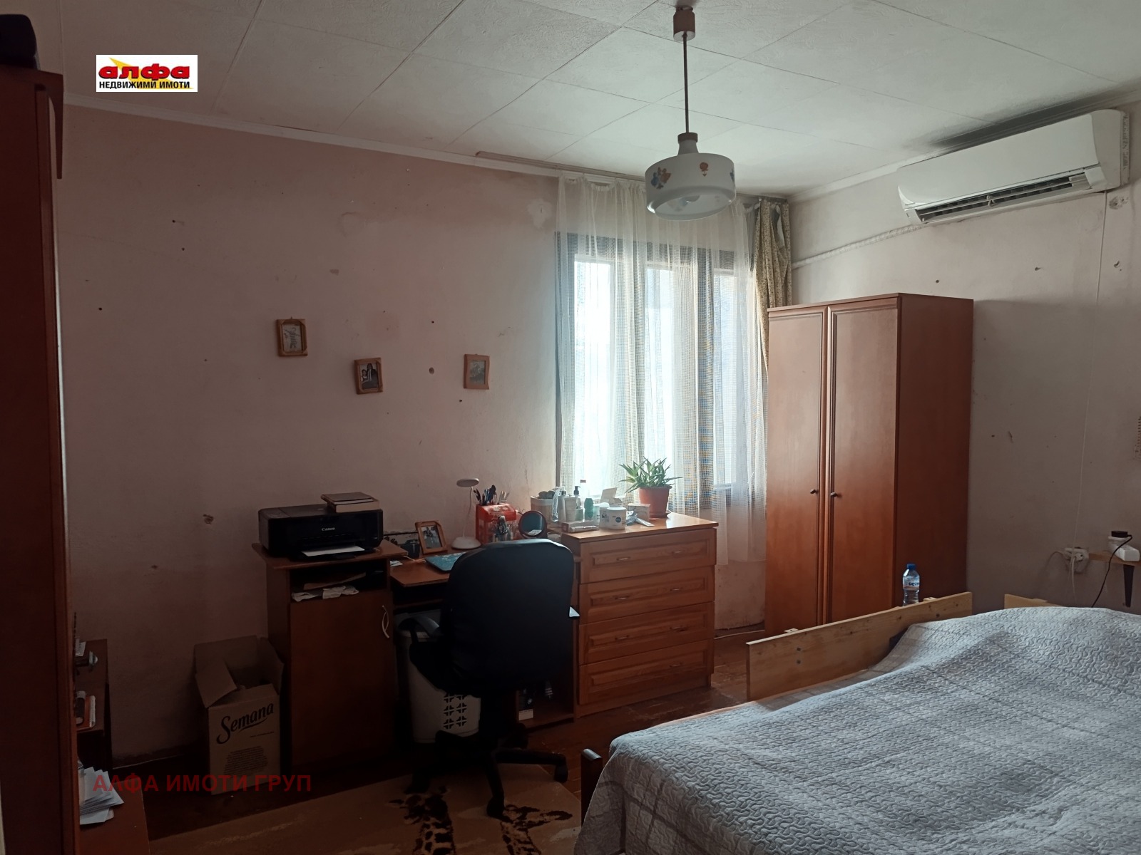 ������� ���������� | Imot.bg � ����������� 2