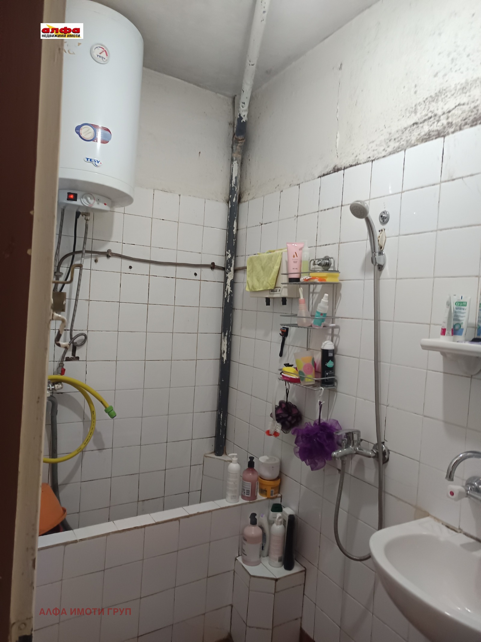 ������� ���������� | Imot.bg � ����������� 5