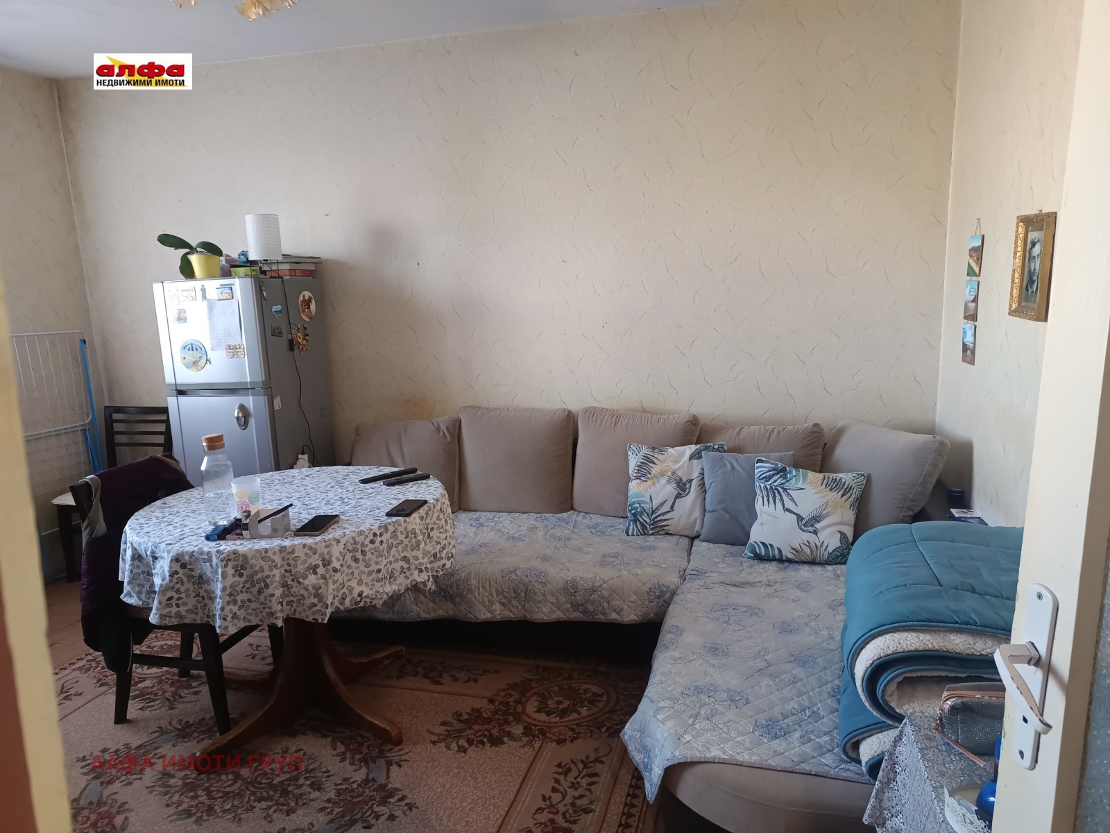 ������� ���������� | Imot.bg � ����������� 3