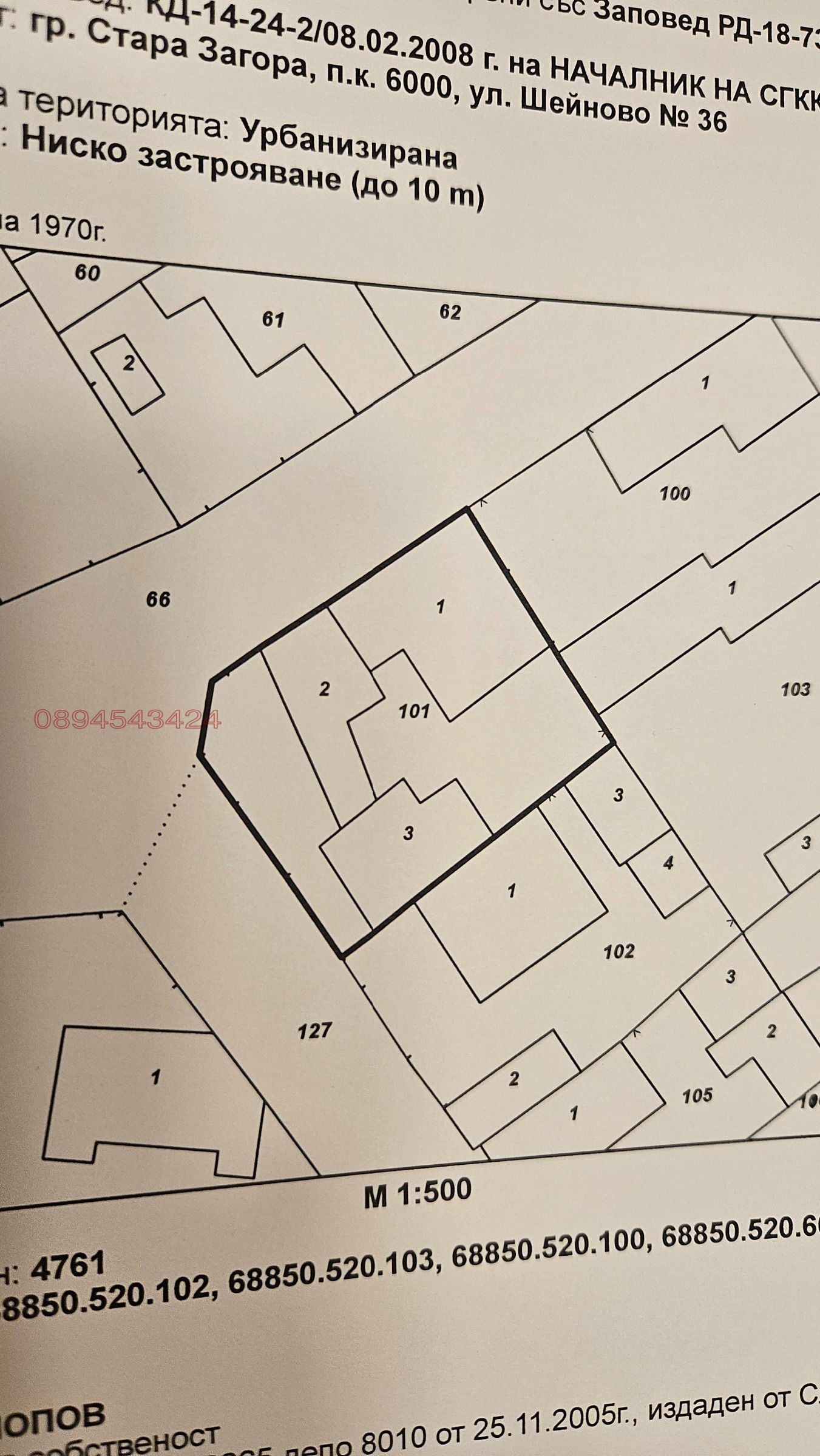 Продава КЪЩА | Imot.bg — изображение 16