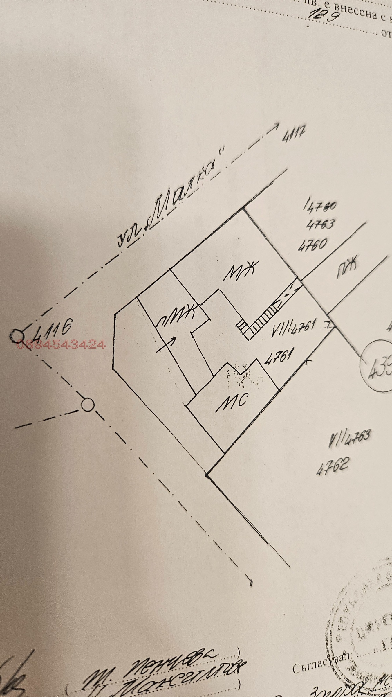 Продава КЪЩА | Imot.bg — изображение 17