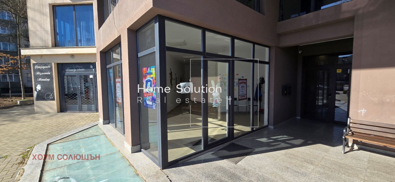 ������� ������� | Imot.bg � ����������� 2