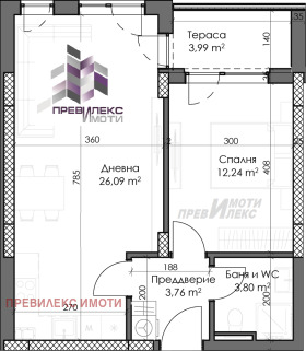 1 chambre Trakiya, Plovdiv 1