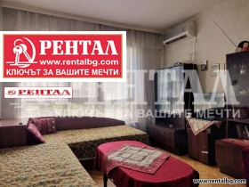  2- | Imot.bg    3