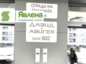3-СТАЕН, 111 m2