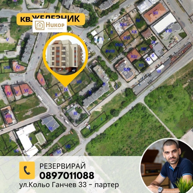 Продава  2-стаен град Стара Загора , Железник - център , 67 кв.м | 25482517 - изображение [2]
