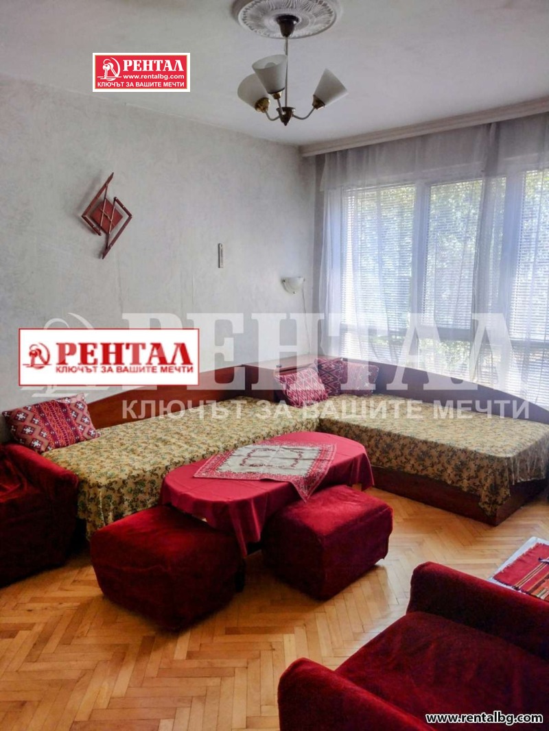 Продава 2-СТАЕН, град Пловдив, Център • 117500 € • 41147732 — Holmes.bg