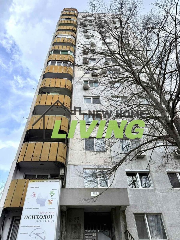 Продава 2-СТАЕН, гр. Бургас, Зорница, снимка 11 - Апартаменти - 54092535