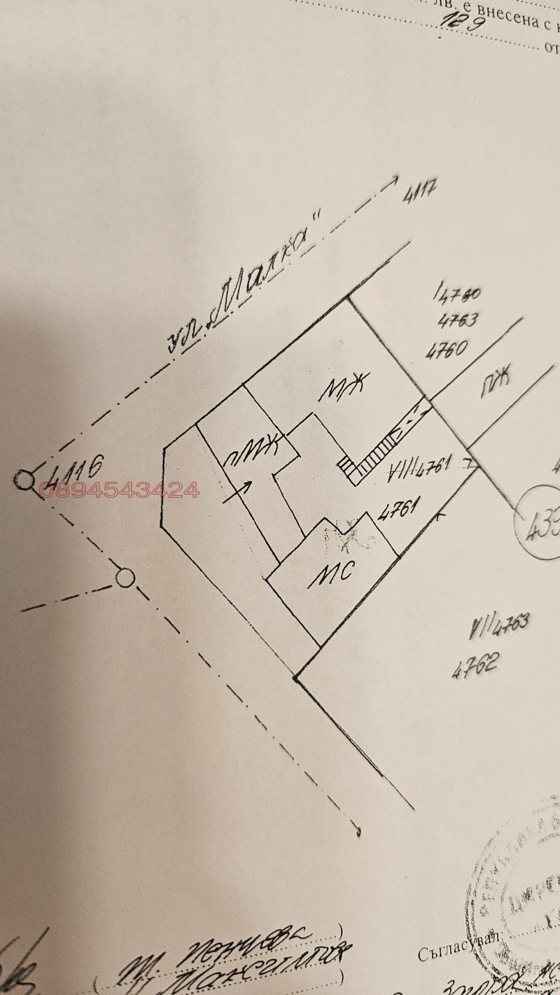 Продава КЪЩА, гр. Стара Загора, Самара 1, снимка 17 - Къщи - 52781014