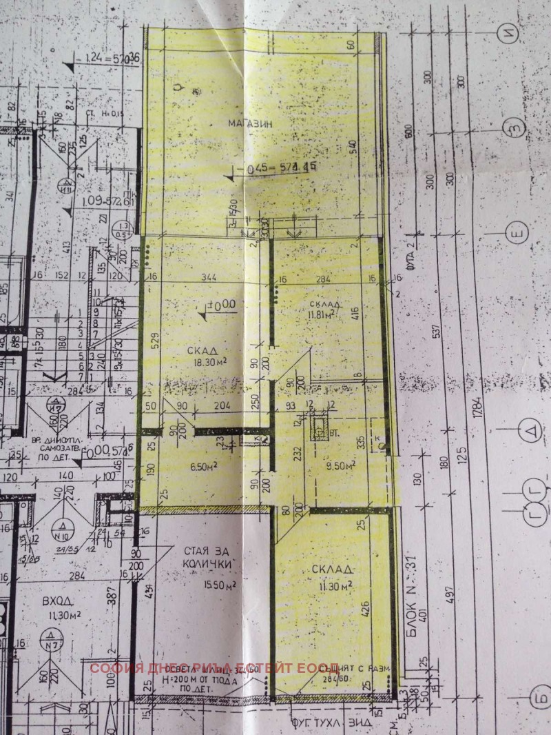 Продава МАГАЗИН, град София, Люлин 3 • 165850 € • 44782524 — Holmes.bg