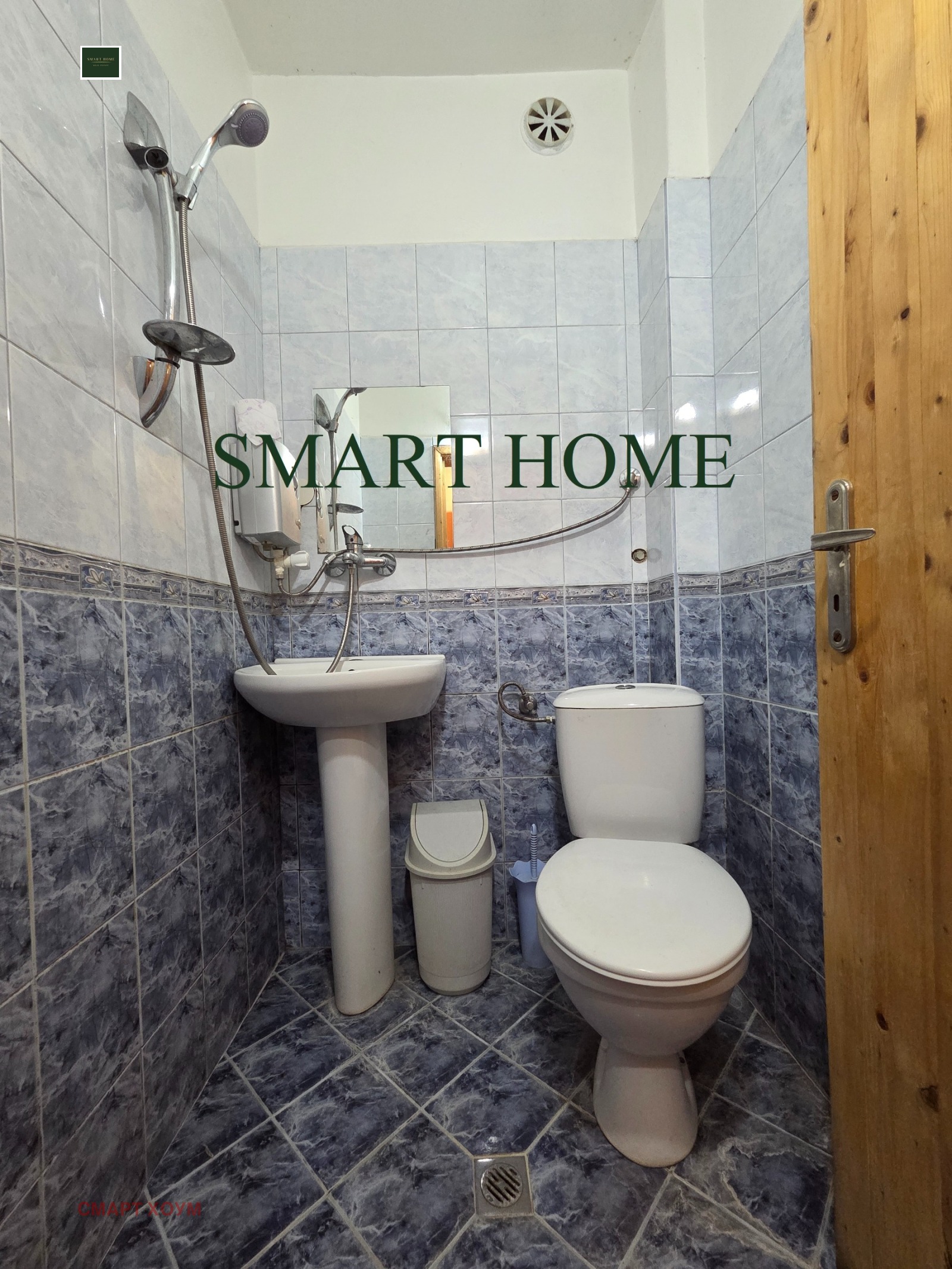 Продава КЪЩА, гр. Велико Търново, Център, снимка 3 - Къщи - 54520741