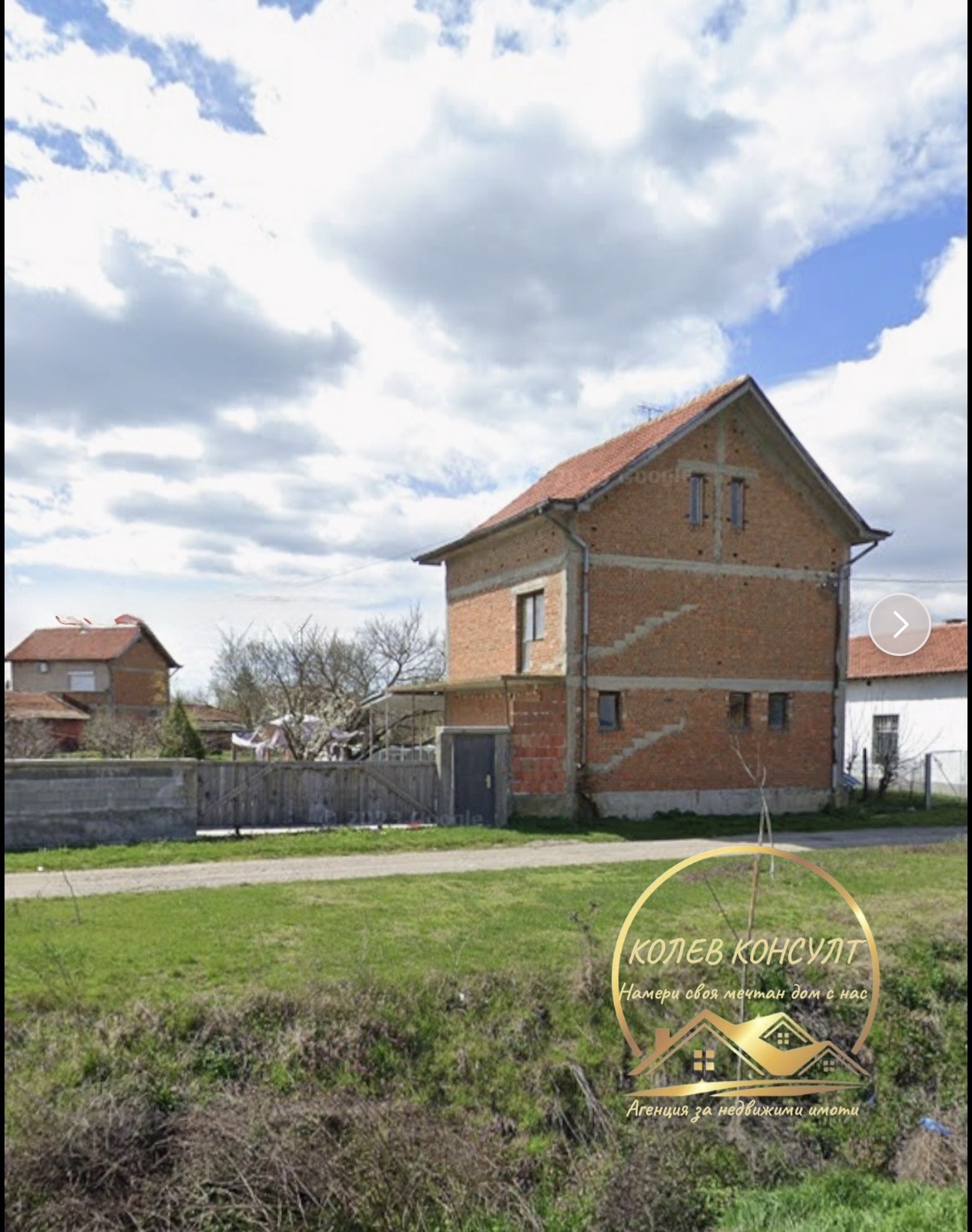 Продава КЪЩА, с. Сърнево, област Стара Загора