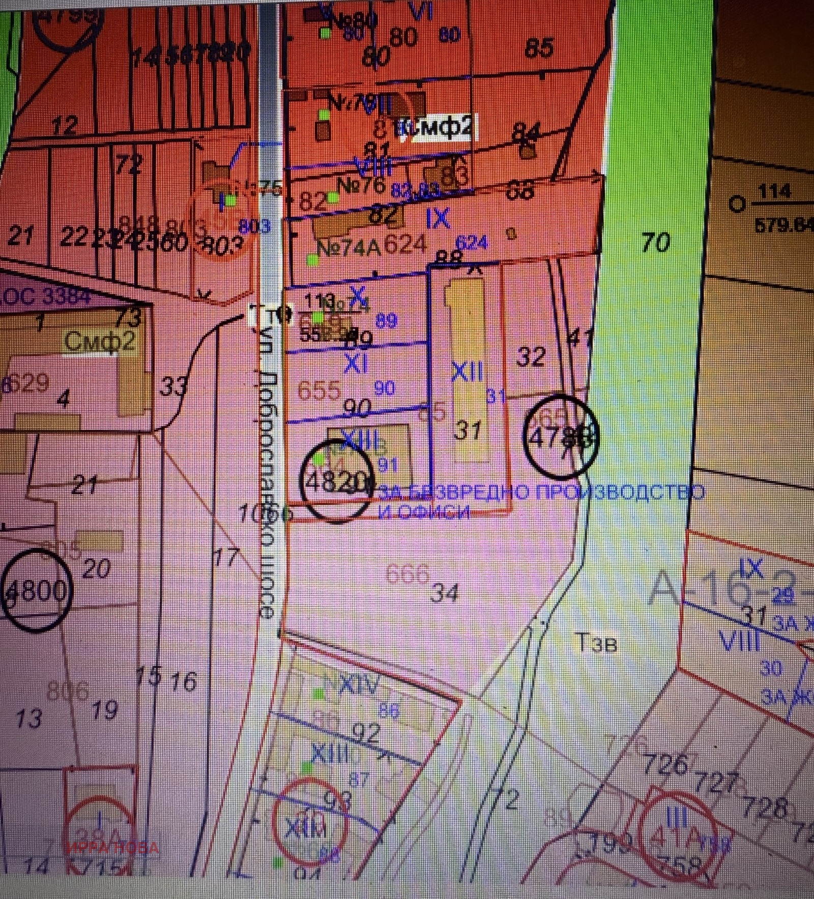 Продава ПАРЦЕЛ, гр. София, с. Доброславци