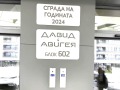 Продава 3-СТАЕН, град София, Дружба 2 • 415000 € / 811669.45 лв. • 85390908 1