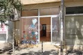 Продава МАГАЗИН, град София, Център • 107000 € / 209273.81 лв. • 69609860 1