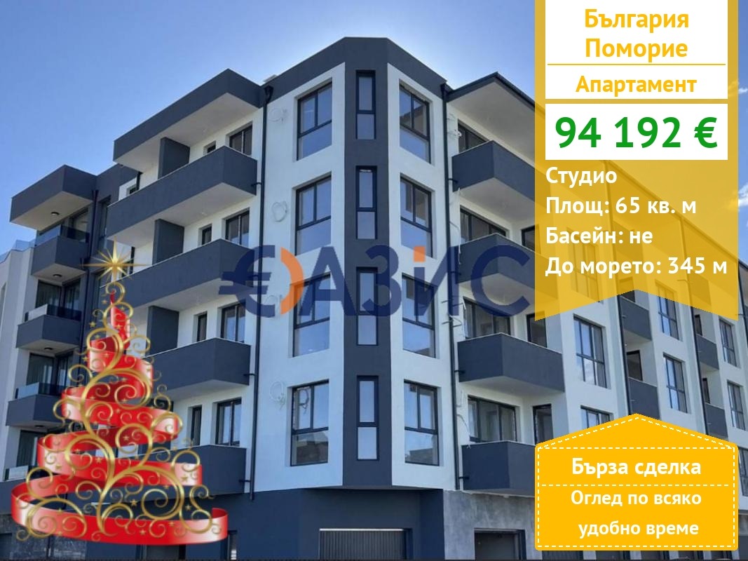 ������� 1-����� | Imot.bg � ����������� 1