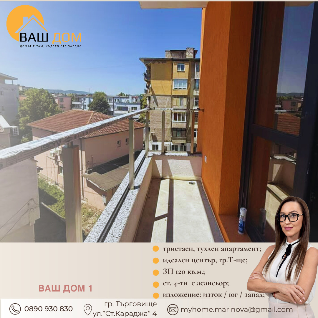 ������� 3-����� | Imot.bg � ����������� 6