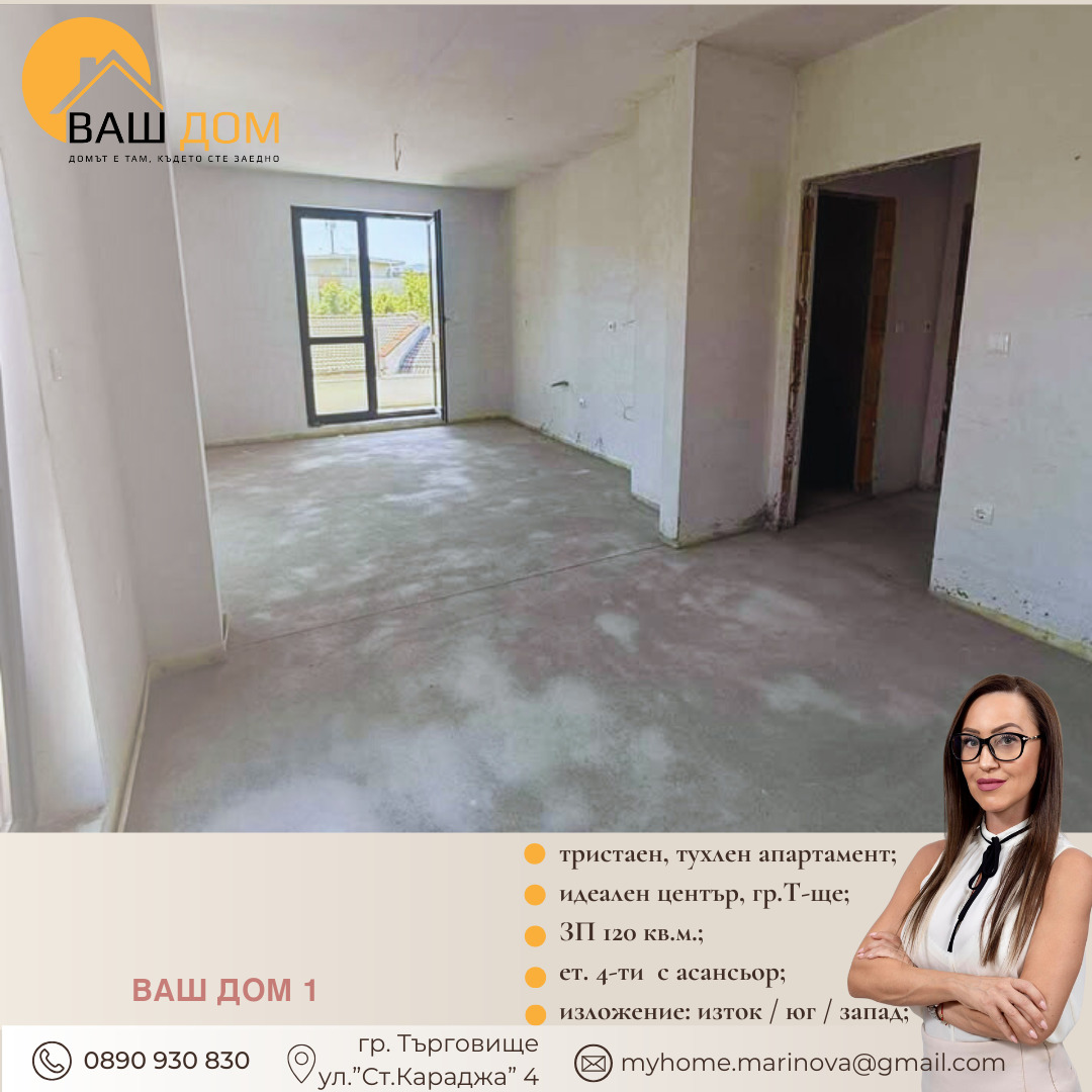 ������� 3-����� | Imot.bg � ����������� 2