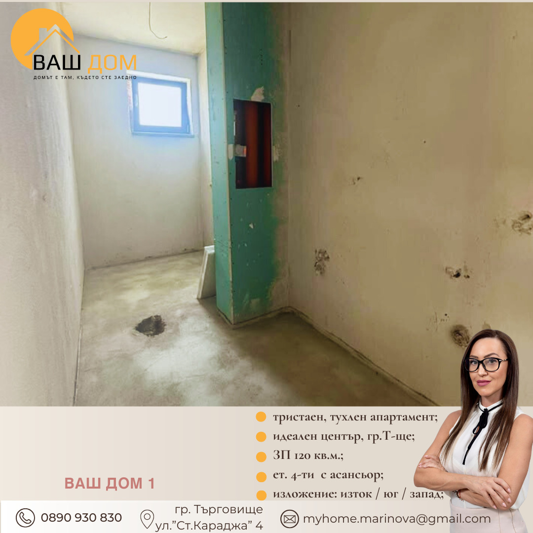 ������� 3-����� | Imot.bg � ����������� 7